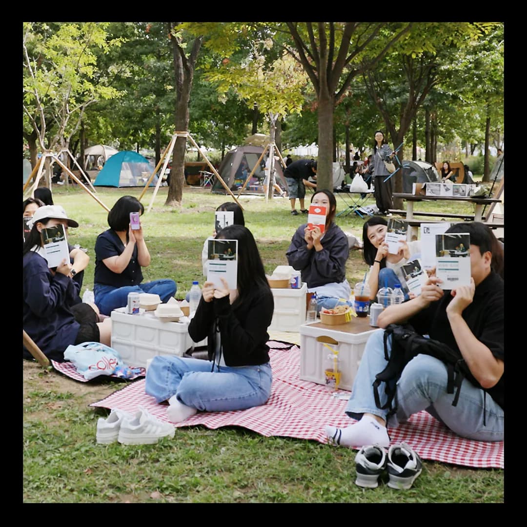 대화상점 모임