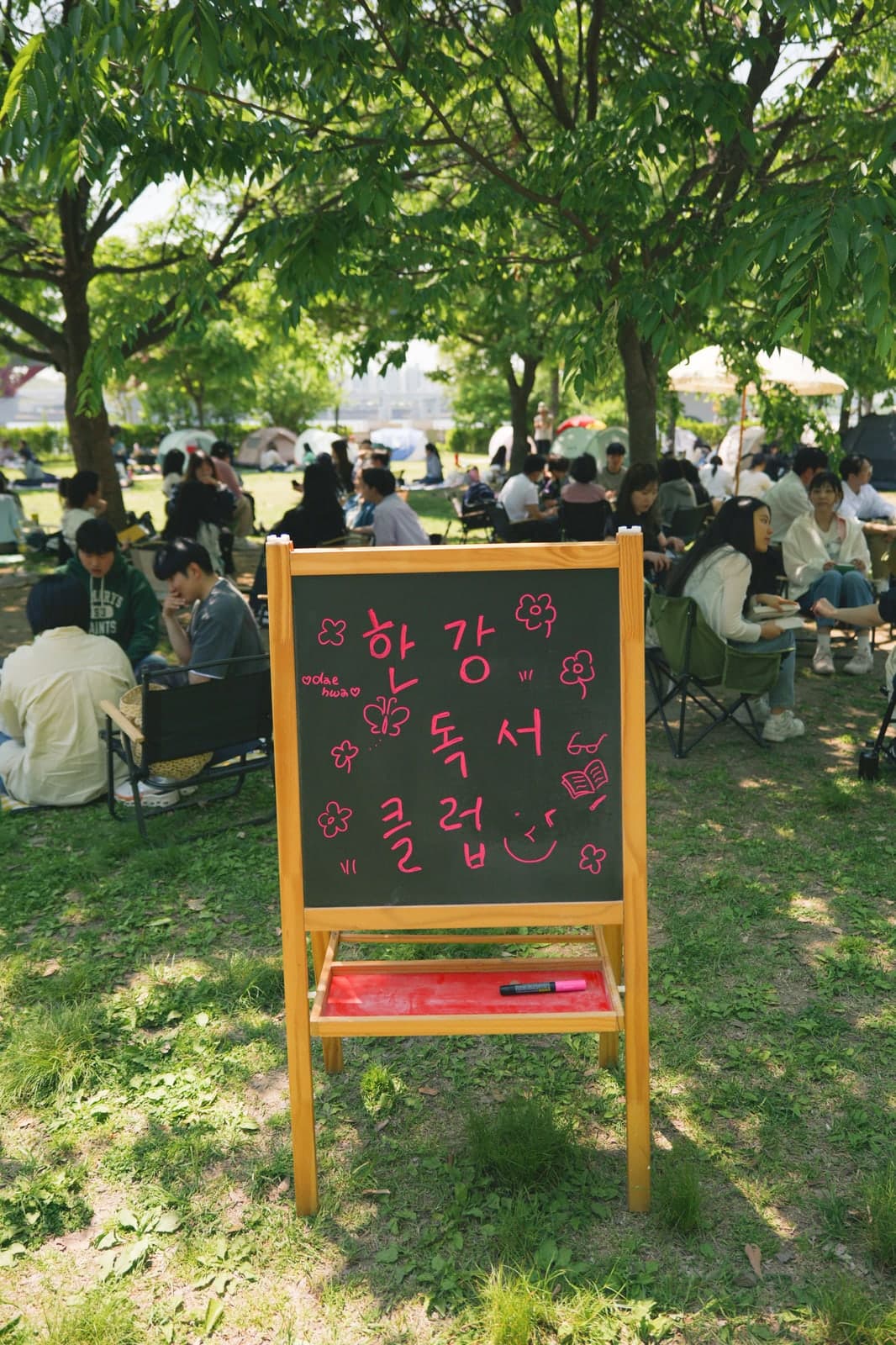 한강 독서 클럽 season3